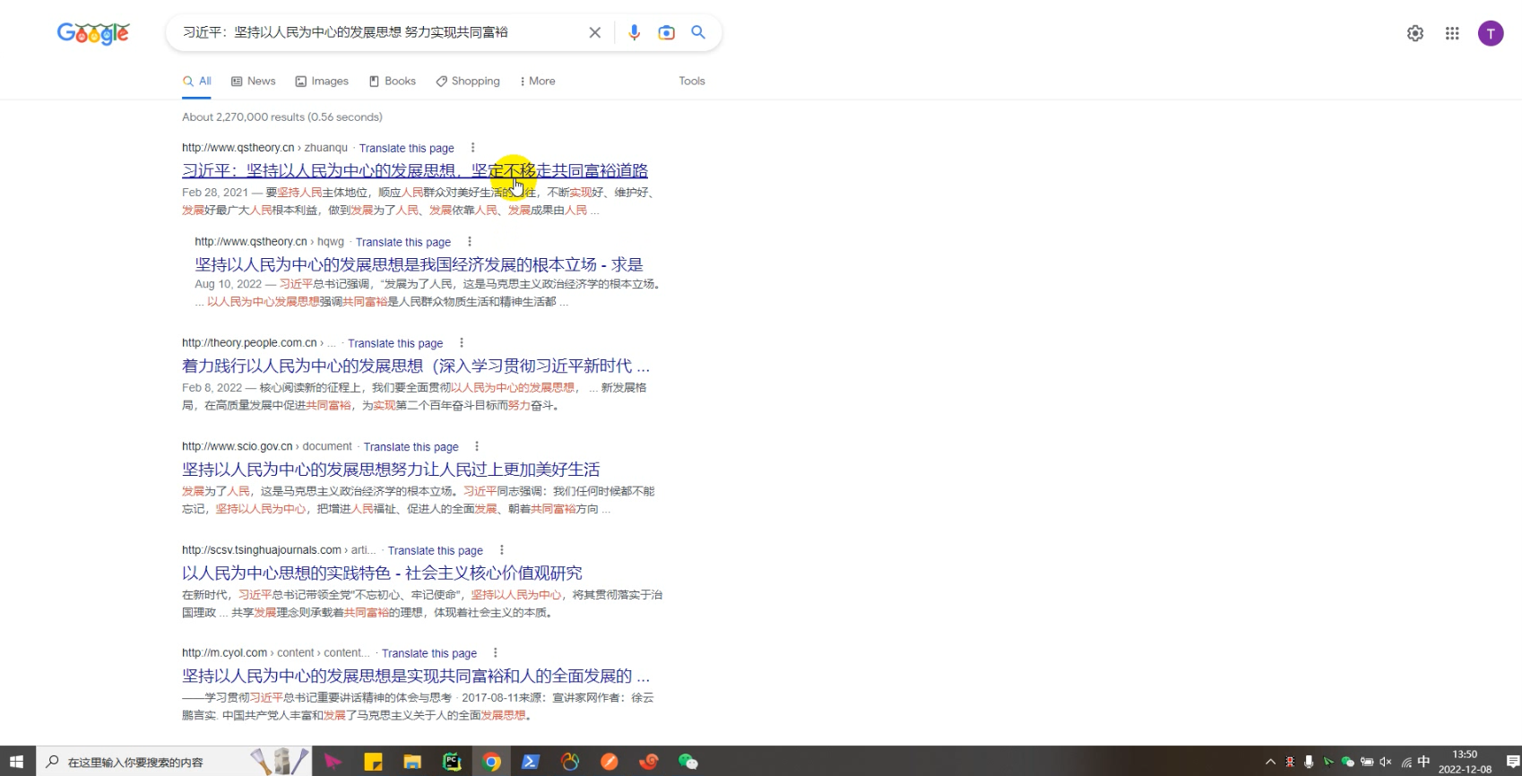 image-20221208184031029